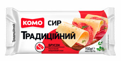 Твёрдый сыр Традиционный 150г KOMO
