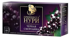Чай черный с черной смородиной 25х1,5г Принцесса Нури