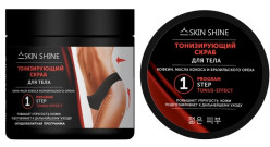 Тонизирующий пилинг для тела 480мл S.S.