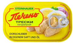 Печень трески 120г Steinhauer
