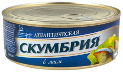 Скумбрия атлантическая в масле 240г SibFisch