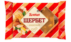 Арахисовый щербет 250г Тимоша