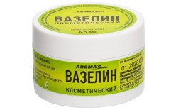 Косметический вазелин 45мл Aroma Saules