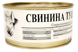Тушеная свинина 325г Vivat