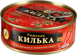 Килька в томатном соусе с чили 240г BrivaisVilnis