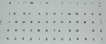 деталь Nálepky na klaviaturu černé Rus.