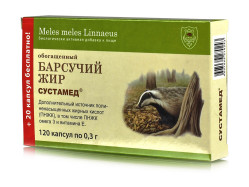 Барсучий жир в капсулах, 120 штук