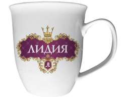 Hrnek s imenem (keramika) LIDIA
