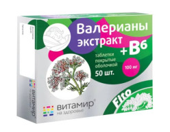 Валерианы экстракт 20мл + B6, 50шт*10мл