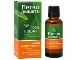 Смесь косметических масел Легко дышать 30мл Medicalfort