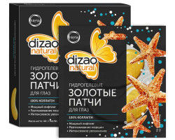 Гидрогелевые патчи для глаз с коллагеном 8г Dizao