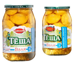 Патиссоны Валя N3 классические 900мл