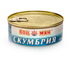 Скумбрия в масле 156г Боцман