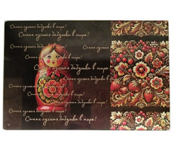 Стеклянная кухонная доска 30x20см Самая лучшая бабушка в мире