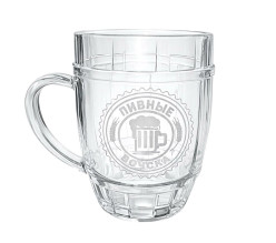 Пивная кружка «Пивные войска» 0,5 л