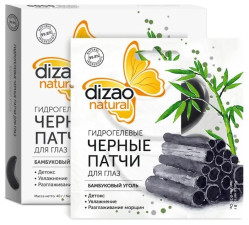 Гидрогелевые патчи для глаз бамбуковый уголь 8г Dizao