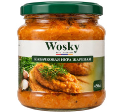 Обжаренная кабачковая икра 450мл Wosky