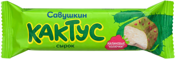 деталь Творожный десерт Кактус в шоколадной глазури 20% 40г Савушкин 