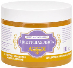 Густое мыло Липа 500г Академия природы