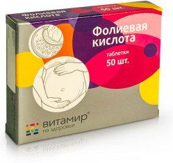 Фолиевая кислота 50таб Витамир