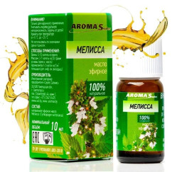 Эфирное масло Мелиссы 10мл Aroma Saules
