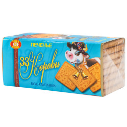 Печенье сливочное 33 коровы 180г
