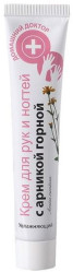 Крем для рук и ногтей с арникой горной 42мл Д.Д.