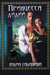 Ю. Галанина 