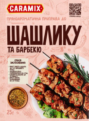 Приправа для шашлыка 25г Caramix