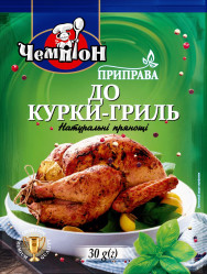 Приправа «Для курицы гриль» 30г Чемпіон