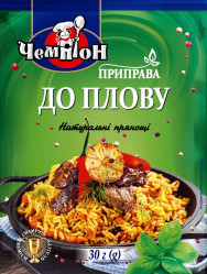 Приправа «Для плова» 30г Чемпіон