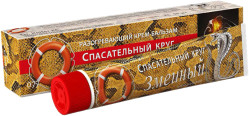 Спасатель® Хади Бальзам согревающий, 50г