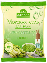 Морская соль Лемонграсс 500г Желана