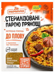 Приправа для плова 30г Pripravka