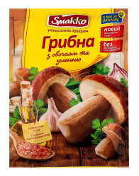 Универсальная приправа «Грибная» с овощами и зеленью 80г Smakko
