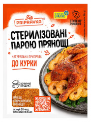 Приправа для курицы 30г Pripravka