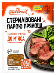 Приправа для мяса 30г Pripravka