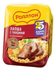 Лапша Говядина 90г Роллтон