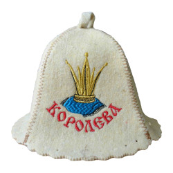 Шапка для бани (сауны) КОРОЛЕВА