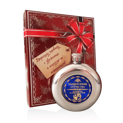 Fljaga darková Lučšij rybak Metal 150ml