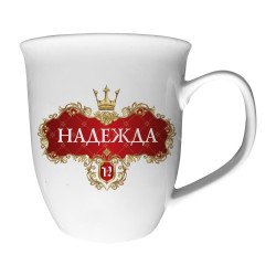 Hrnek s imenem (keramika) Nadežda