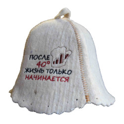 Шапка для бани (сауны) ПОСЛЕ 40° СТОЛЬКО ТЕРЯЕТСЯ