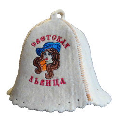 Шапка для бани (сауны) СВЕТСКАЯ ЛЬВИЦА