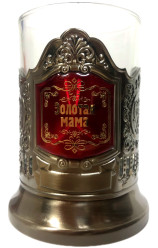 Подстаканник со стаканом 200мл Золотая мама