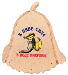 Шапка для сауны В пиве сила, в воде микробы