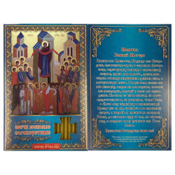 Свечи сорокоустные Покрова Пресвятой Богородицы 16см 40шт