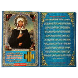 Свечи сорокоустные Ксения 16см 40шт