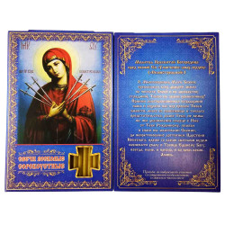 Свечи сорокоустные Семистрельная 16см 40шт