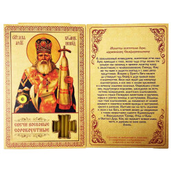 Свечи сорокоустные Лука 16см 40шт