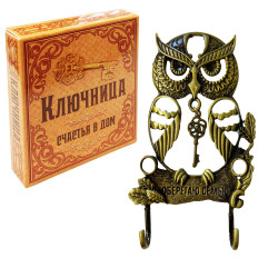 Ключница Оберегаю семью